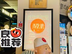 -弄堂里(雨花客厅店)