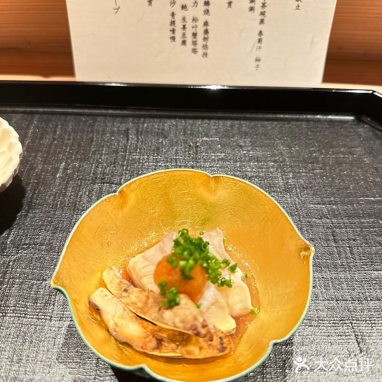 辰X鮨FUMIHIRO