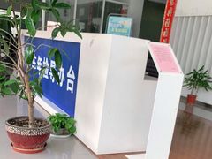 -上海第119机动车安全检测站