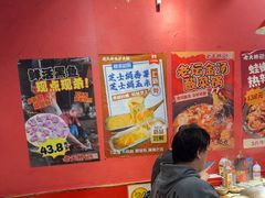 -老天桥蛙炉火锅(姑苏总店)