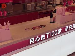 -K22.酸奶草莓(烟台芝罘店)