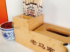 -老马家羊杂碎店