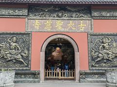 -古大圣慈寺