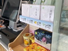 -奈雪的茶(龙湖西溪天街PRO店)