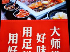 -老牌坊云南鱼豆花火锅(哈西万达店)