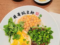-兵哥豌豆面(创意谷店)