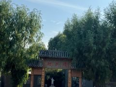 -白洋淀景区