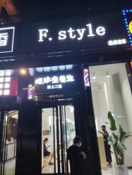 -飞梵造型