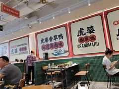 -虎婆冷饮店·海南特色炒冰(三亚湾店)