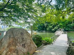 -东山湖公园