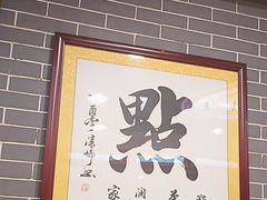 -点都德(海岸城店)