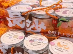 -墨茉点心局(国金街店)