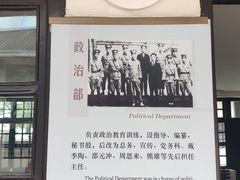 -黄埔军校旧址纪念馆