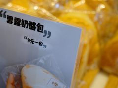 -佩家私房烘焙(宝龙店)