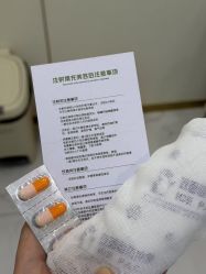 -杭州奥拉克医疗美容门诊部