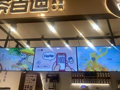 -茶百道(SKLP新光里+店)