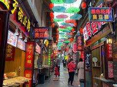 -歹街(金成店)