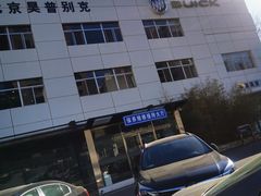 -北京联通昊普别克4S店(亚运村店)