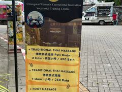 -清迈女子监狱马杀鸡(无分店)