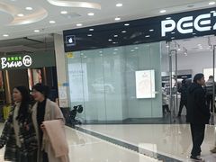 -万达广场(龙湾店)
