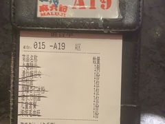 -麻六记(凤凰汇店)