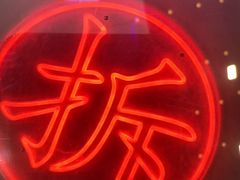 -关你鬼室大型密室逃脱(佛山创意园店)