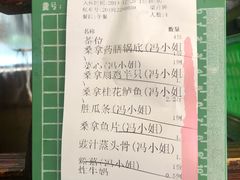 -阿多私房菜(顺德店)