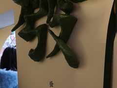 -LADY FAFA(巨鹿路陕西南路路口店)