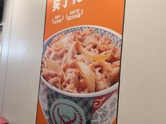 -吉野家(回龙观同成街店)