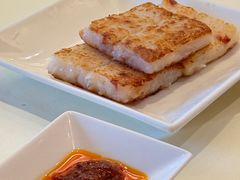 香煎萝卜糕-利苑酒家(合景国际金融广场店)