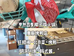 -中粮·祥云小镇