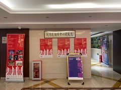 -富力文体中心羽毛球馆
