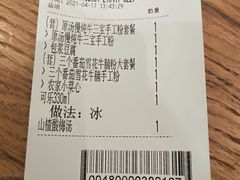 -小满手工粉(上海月星环球港店)