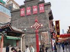 -古文化街旅游区