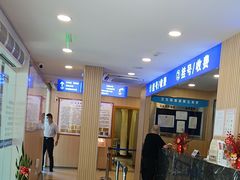 -上海广德中医门诊部