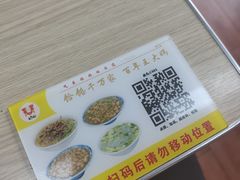 -王大妈清汤饸饹(白云社区店)