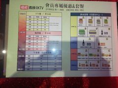 android_upload_pic-唱吧麦颂KTV(东胜港悦广场店)