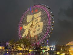 -三亚海昌梦幻海洋不夜城