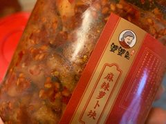 麻辣萝卜块-鑫记婆婆兔·兔头(春熙店)