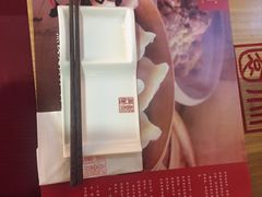 -新兴园饺子馆(北京百子湾店)