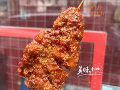 -辽B·小串(总店)