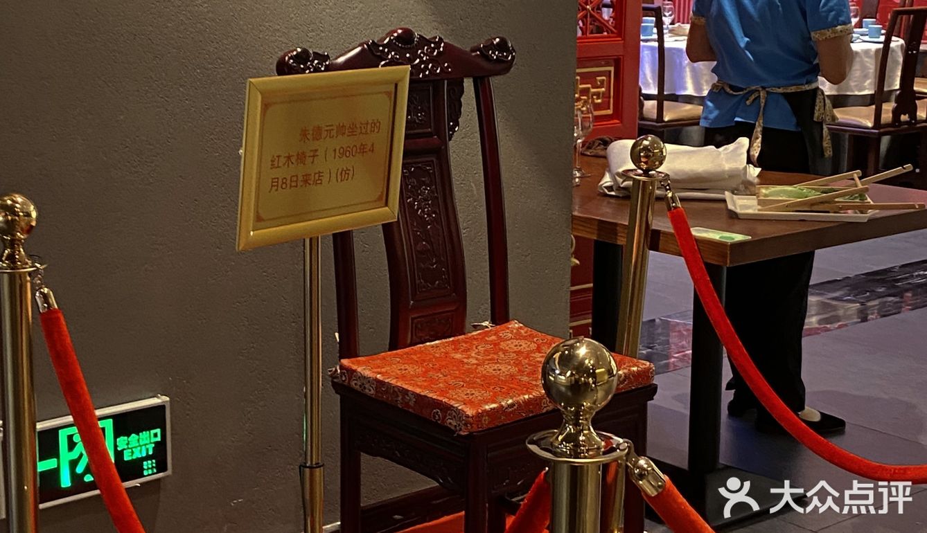薅羊毛薅到宝啦|老四川酒楼