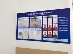 -i2青少儿英语(爱加星悦荟店)