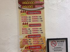 -凤城礼记鱼翅海鲜酒家(新马路总店)