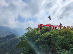-秦岭终南山世界地质公园翠华山景区