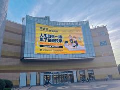 -泰合玺·精油疗愈SPA(南京光环花园城店)