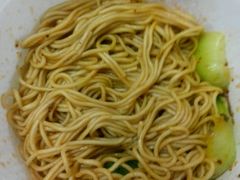 -遇见小面(凯德广场店)