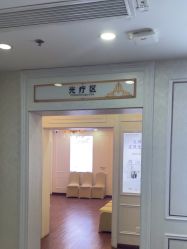 -武汉五洲整形外科医院