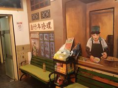 -撒玛利亚超级密室·怪谈店