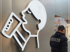 -喜茶(北京三里屯太古里店)